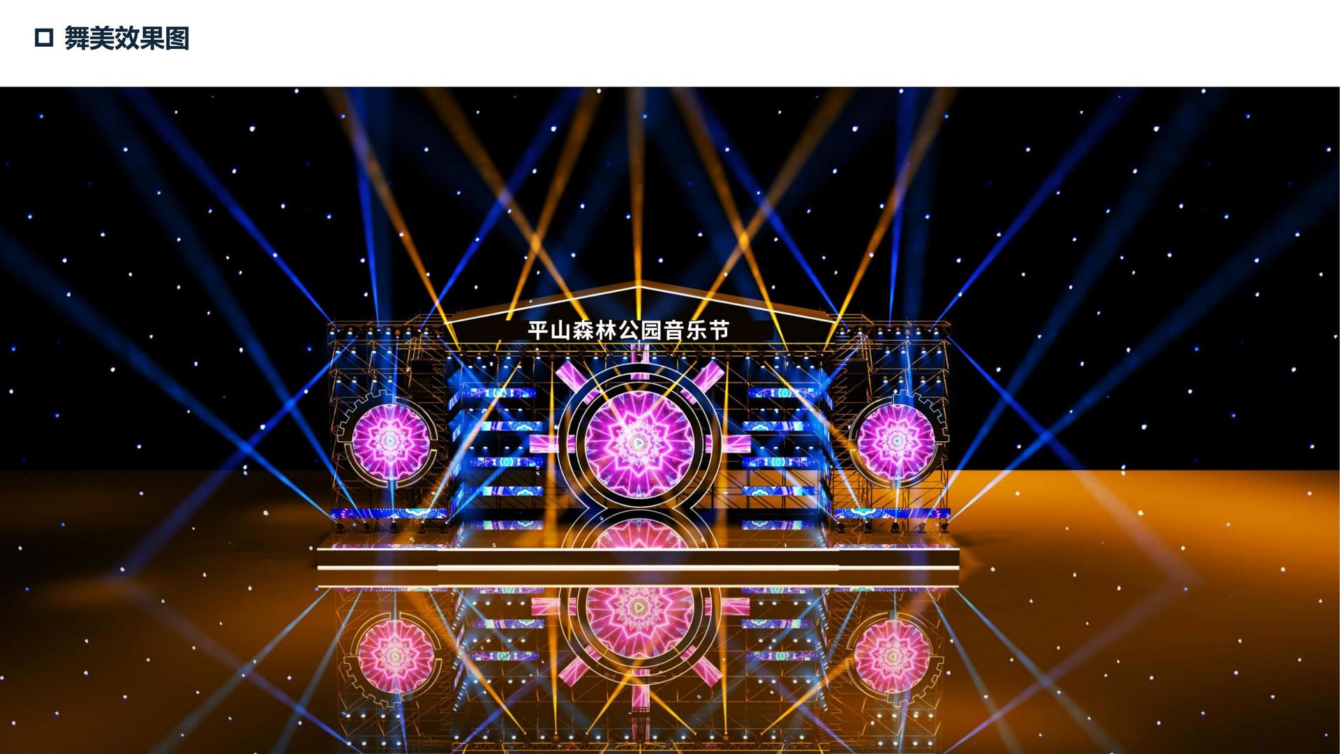 花瓣影视与中央美术学院签订产学研合作协议