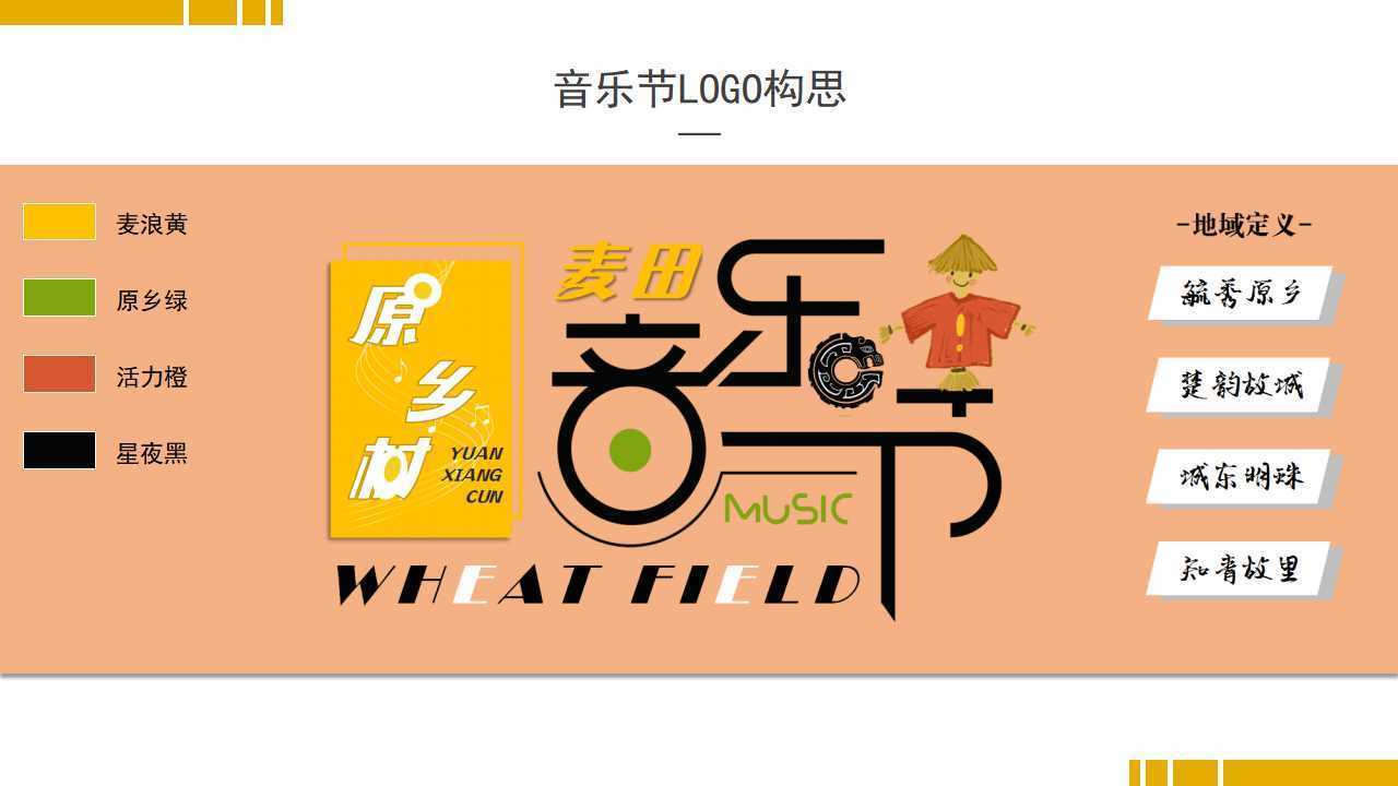 花瓣影视获评“年度文化品牌影响力TOP10”